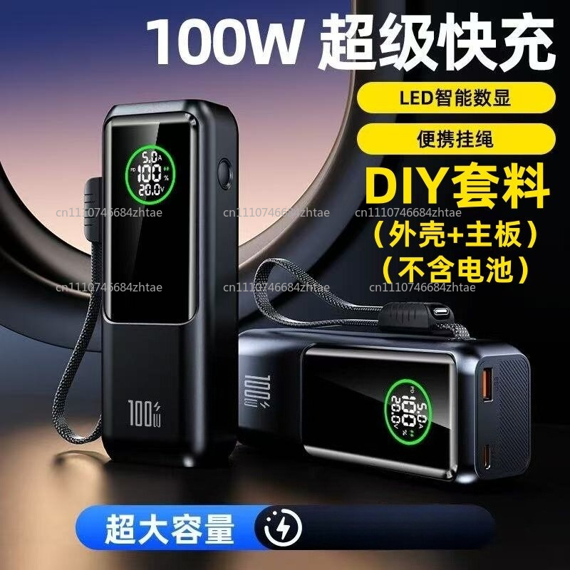 ชาร์จเร็วสุดแรง 200W พร้อมสายช - Power Banks บทวิจารณ์และราคา