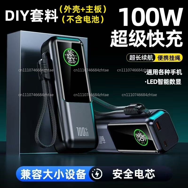 ชาร์จเร็วสุดแรง 200W พร้อมสายช - Power Banks บทวิจารณ์และราคา