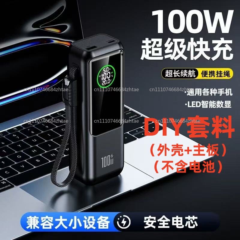 ชาร์จเร็วสุดแรง 200W พร้อมสายช - Power Banks บทวิจารณ์และราคา