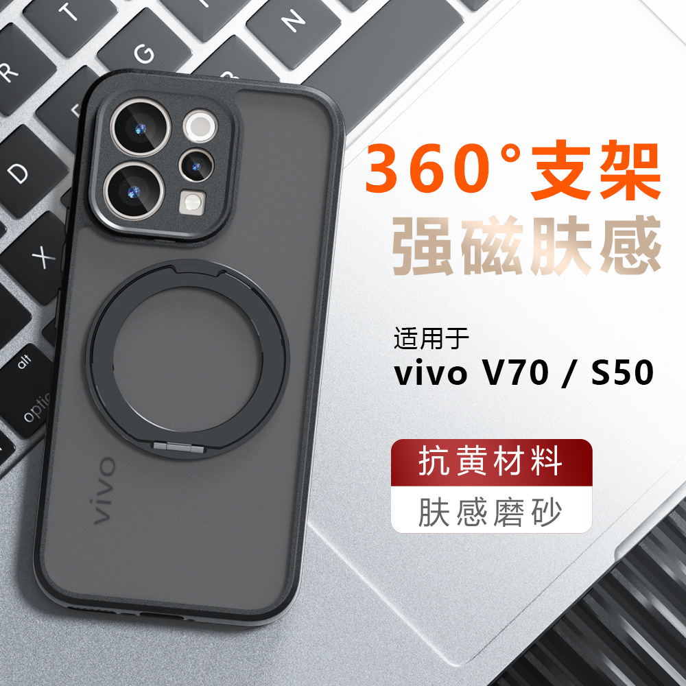เคส VIVO V70 Elite แบบแข็งพร้อ - Matte Hard Pc Back Case บทวิจารณ์และราคา