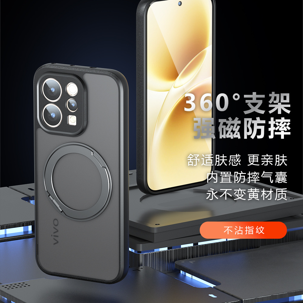 เคส VIVO V70 Elite แบบแข็งพร้อ - Matte Hard Pc Back Case บทวิจารณ์และราคา