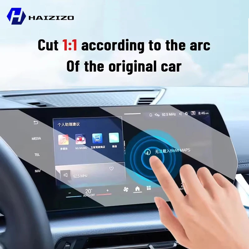ฟิล์มกันรอยหน้าจอ GPS แบบด้าน  - Matte Anti Glare Screen Protector บทวิจารณ์และราคา