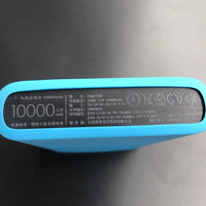 ซิลิโคนป้องกันสําหรับ Xiaomi P - Power Banks บทวิจารณ์และราคา